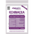 BetaVet Echinacea + Red Marine Minerals 1.5KG
